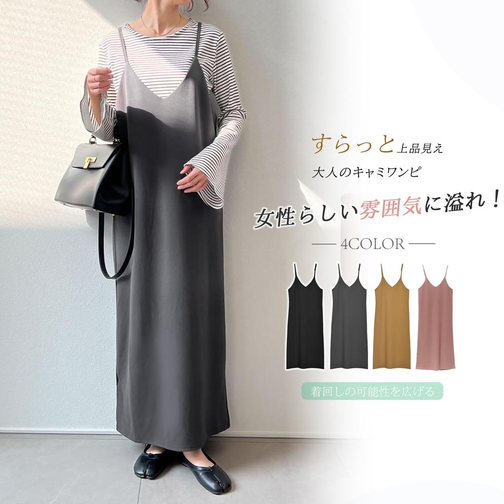 Vmiutyer LLOP Camisole Long Maxi Solid Loose Plus Perfect for Commuting or Office Women's Dress, Dress, Color, Flattering, Spring, Summer, Fall, Slit,