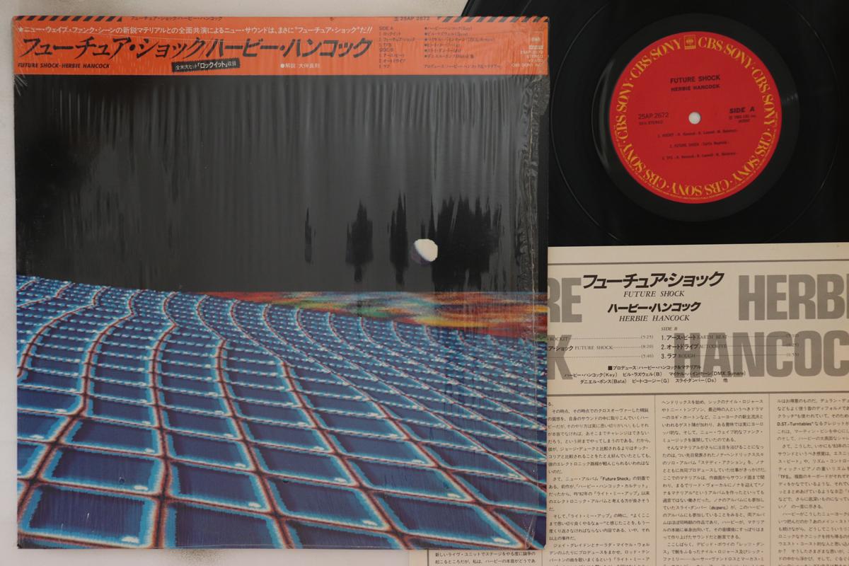 

LP Record HERBIE HANCOCK - Future Shock 25AP2672 CBS SONY 1983 Japan Obi Jazz