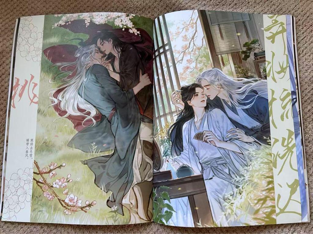 [USED] Sankarei Art Collection Illustration Collection 2