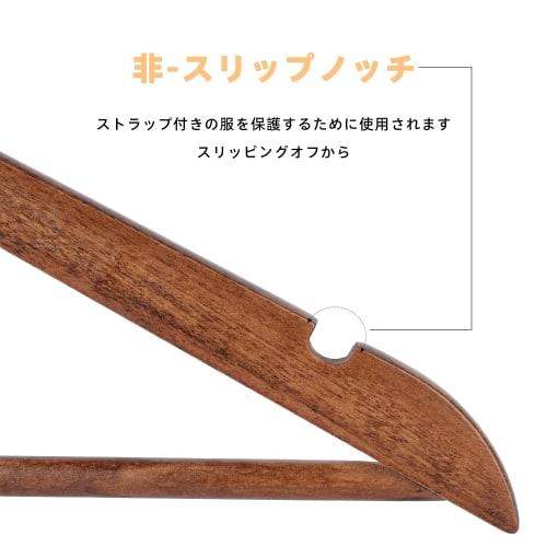 Xblack Wooden Hangers, Premium Suit Hangers with Non-Slip Indents and Trouser Bars, Shape-Retaining, 360-Degree Rotating Slim Clothes Hangers for Suit