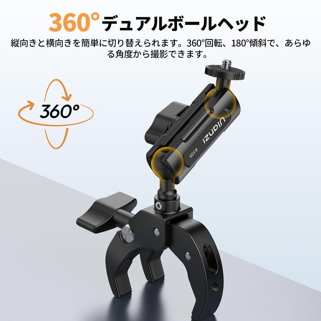 Ulanzi R105 Super Clamp New Rotating Metal Camera Integrated Camera Holder with and Motorcycle Clip GoPro Action Camera Action LCD Mirrorless Digital