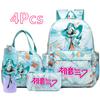 4Pcs/set Cartoon Hatsune Miku Printed Backpack Handbag Pencil Case with 750Ml Water Bottler for Teenager Boy Girl Large Capacity Waterproof Schoolbag