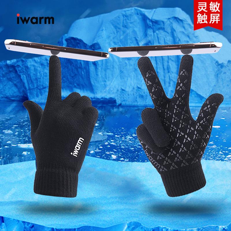 iwarm love warm fleece thickened warm gloves cold riding windproof non-slip men's and women's gloves