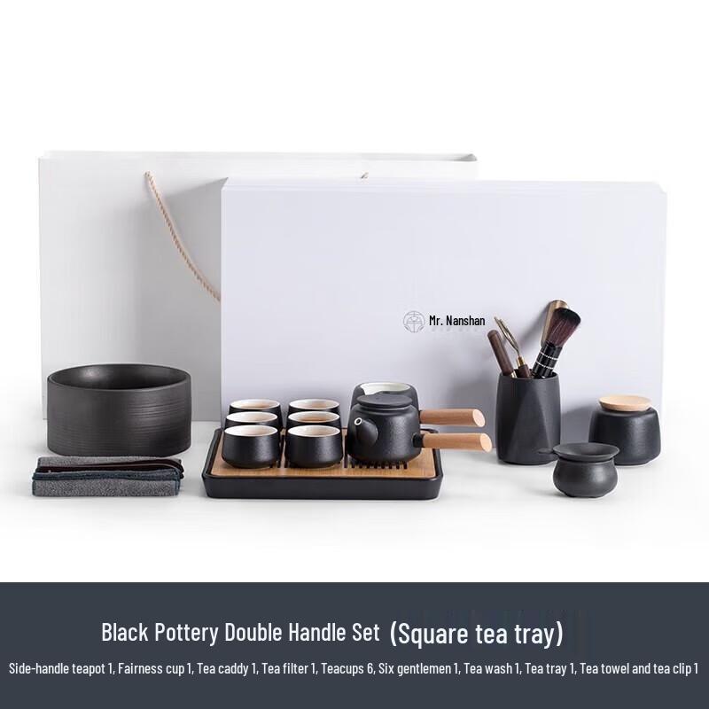 Nanshan Mr. Chinese Black Ceramic Tea Set