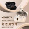 The new non-in-ear Bluetooth headset ear clip type noise reduction does not leak sound, and it does not hurt to wear it for a long time. Private mold