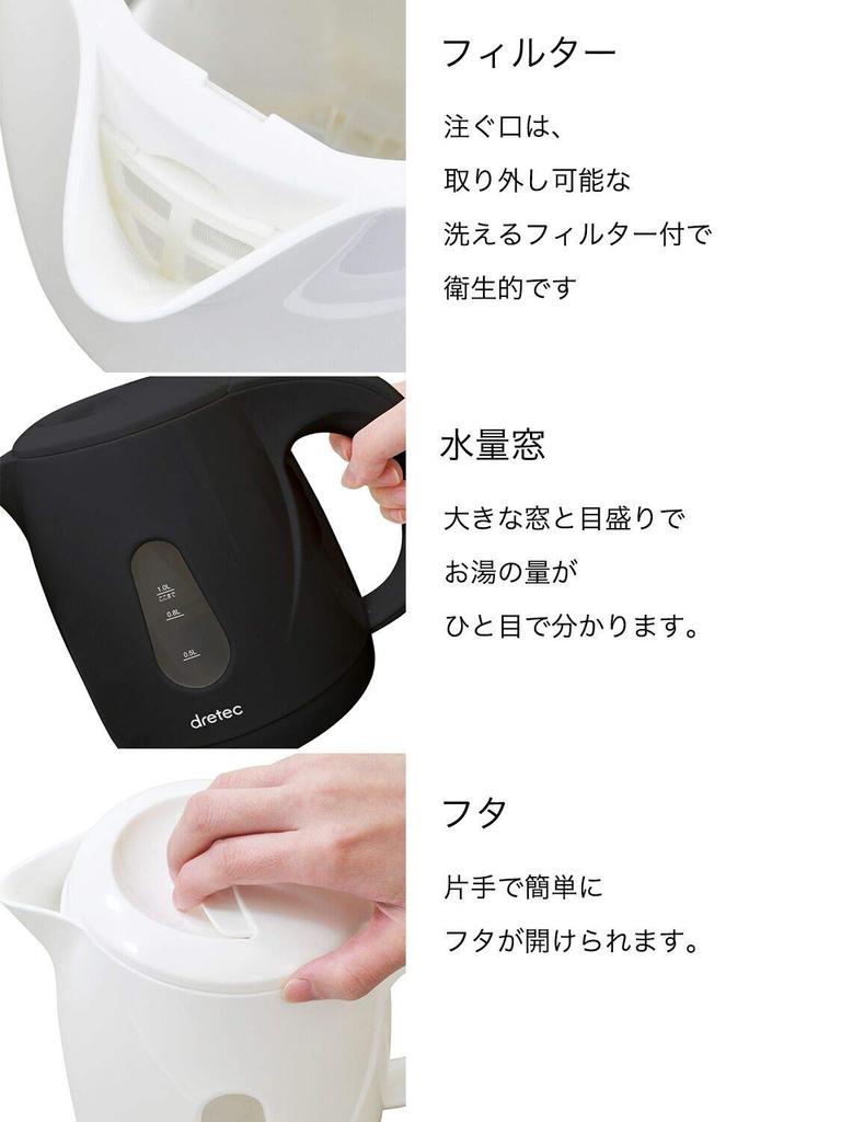 dretec Tippy Pot Electric Kettle, Cute and Stylish, PO-129WT (White)