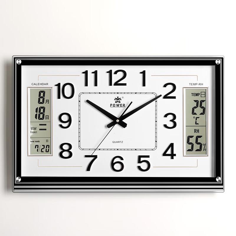 POWER Modern Silent Wall Clock with Calendar