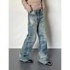 Autumn And Winter New American High Street Washed Light Colored Jeans For Men And Women Straight Leg Slightly Flared Loose Wide Leg Pants