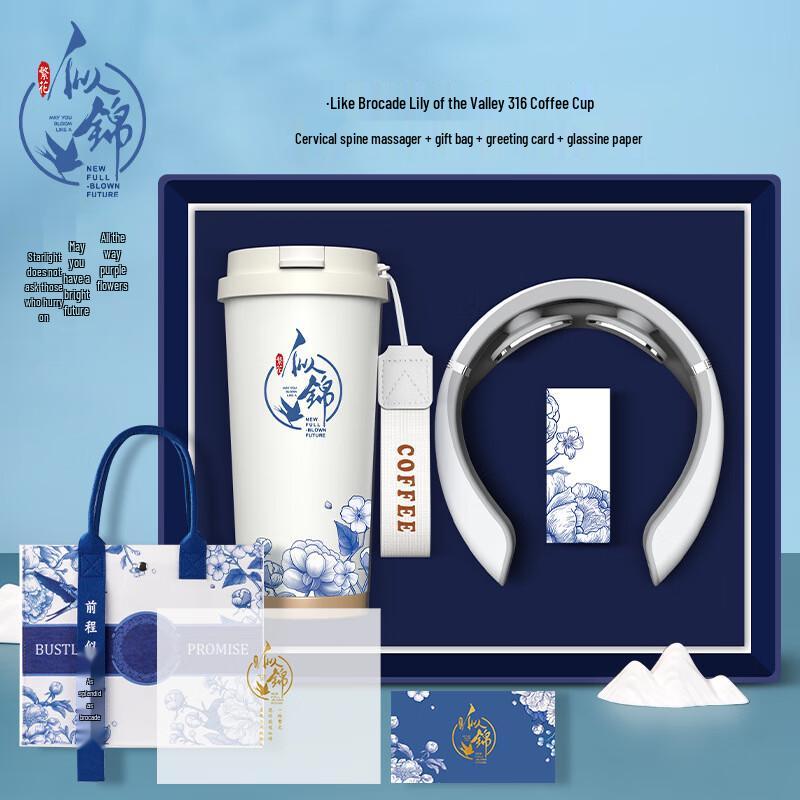 Smart Insulated Mug & Neck Massager Business Gift Set