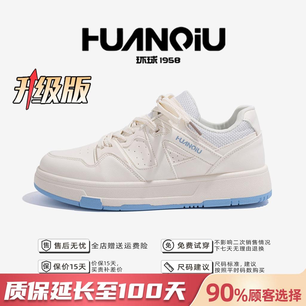 Global Winter Velvet Thickened Board Shoes Men's Winter Trend Cold-proof Cotton Shoes Versatile White Shoes ZHQ5627-2