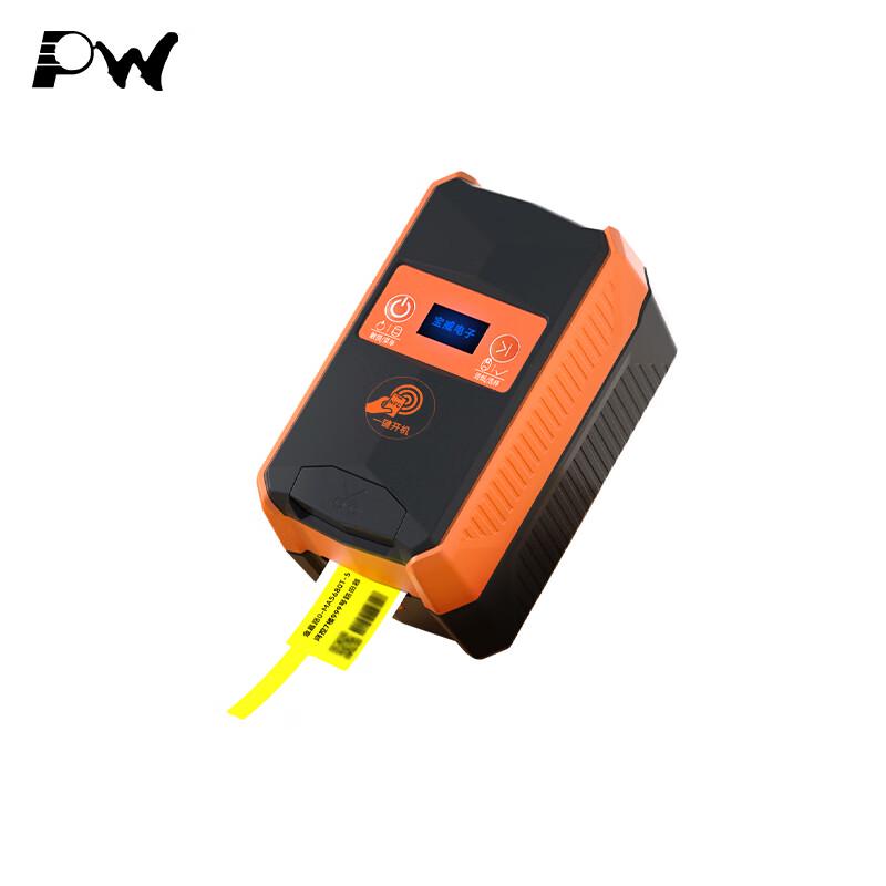 

PW-1508 Portable Label Maker Kit