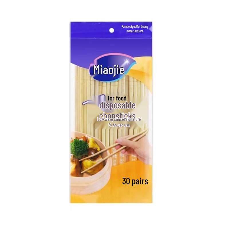 MiaoJie Disposable Bamboo Chopsticks