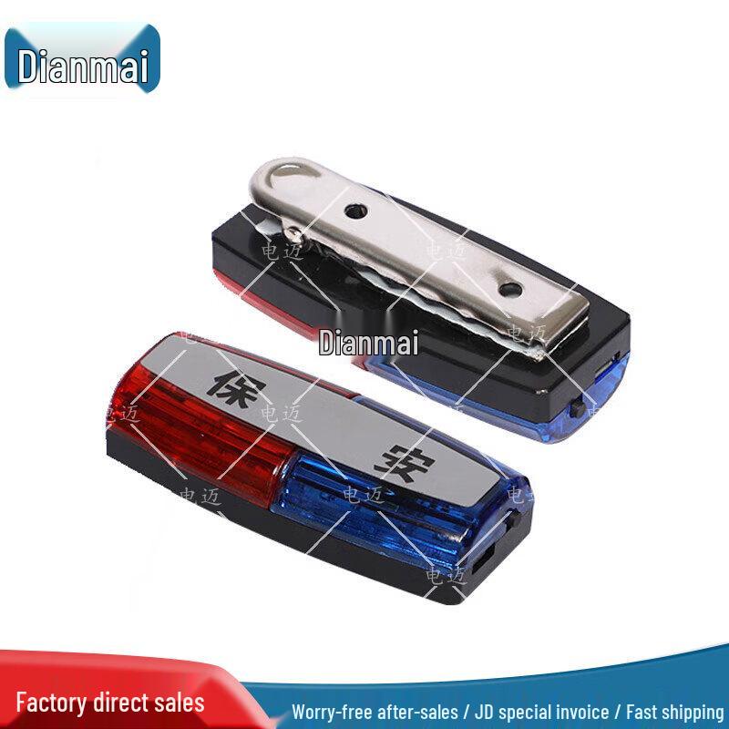 Rechargeable Red & Blue LED Shoulder Warning Light
