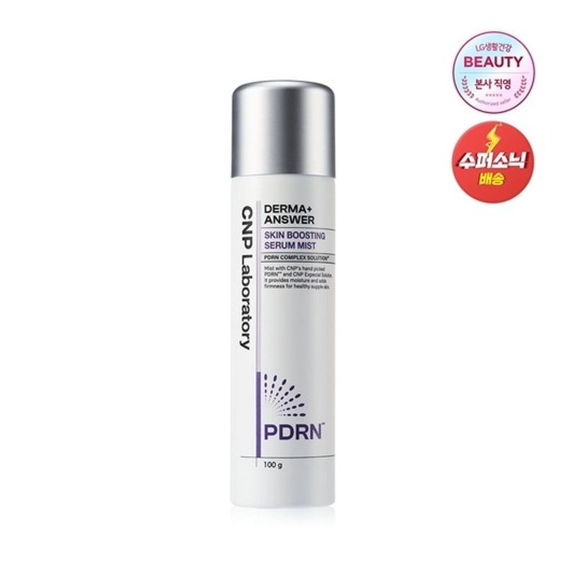 CNP DermaAnswer Skin Boosting Serum Mist 100g FREE