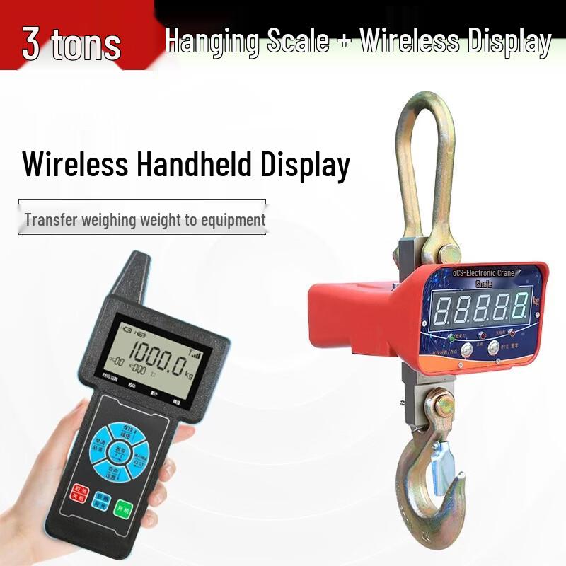 Haozhan Digital Crane Scale (CN version)