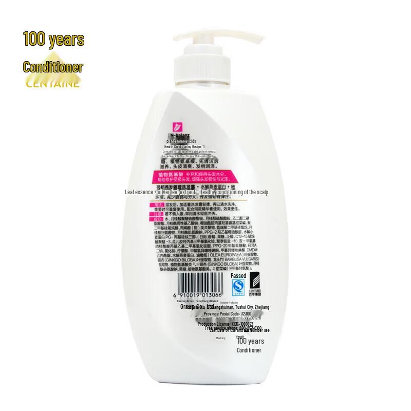 100-Year Runfa Plant Amino Acid Strong Hair Conditioning Shampoo