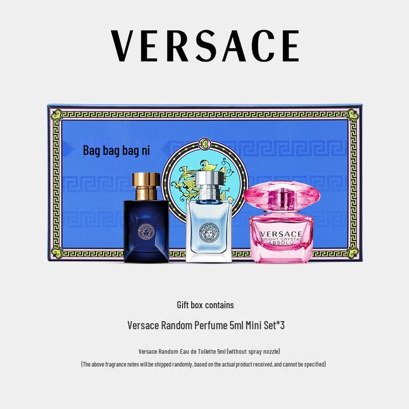 Versace Mini Perfume Sample Gift Set