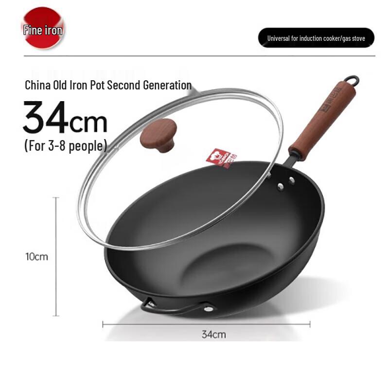 KOBACH Chinese 2nd Gen Refined Iron Wok