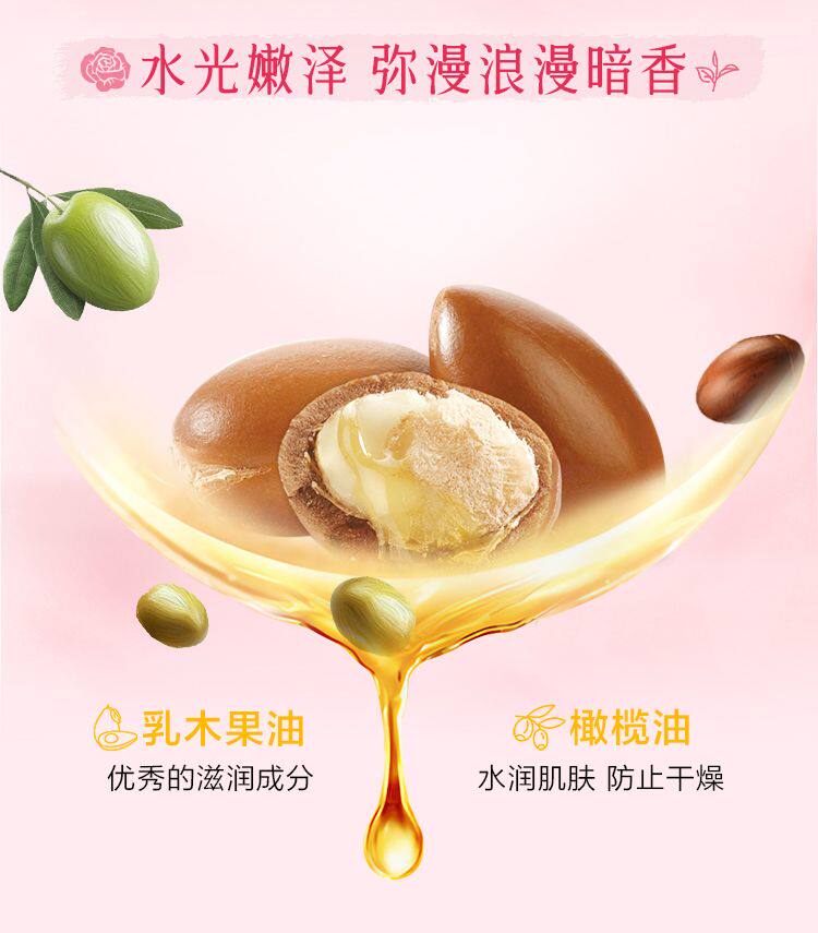 Mansureton Smooth and Moisturizing Hand Cream 50g Jasmine Flower Fragrance