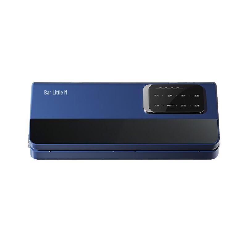 Little Bear FKJ-S01E2 Automatic Vacuum Sealer