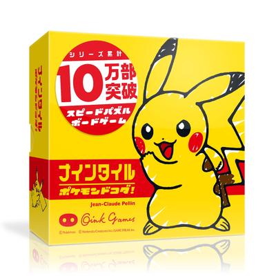 Oink Games Brettspiel Neun Kacheln Pokemon Dokoda