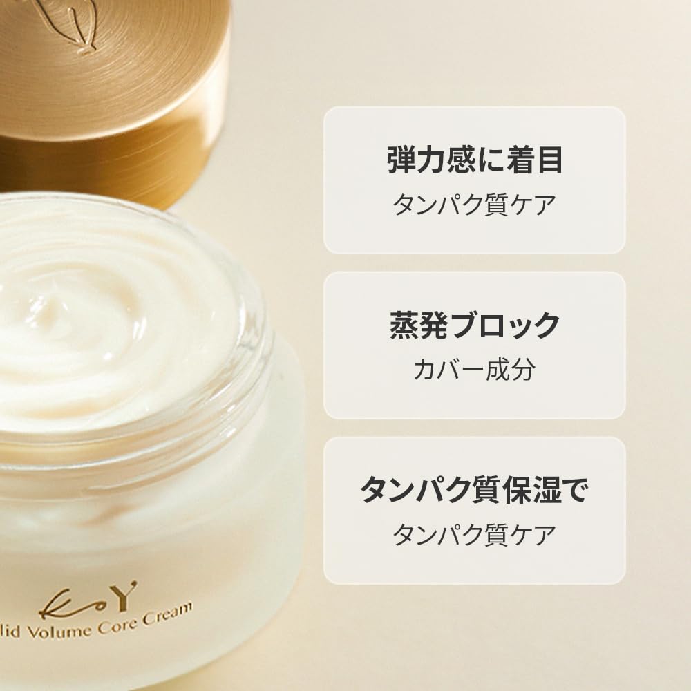 KOY Solid Volume Core Cream 50ml – Firming, Moisturizing Care, Intense Moisture, Skin Barrier Cream, Korean Skincare