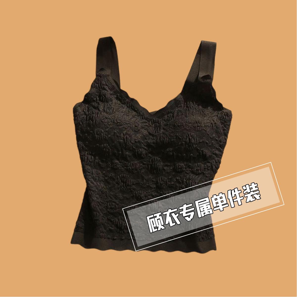 Spicy Girl Jacquard Camisole with Beautiful Back - Integrated 2026 Dopamine Bandeau Tank Top for Women XS 75-85 kg