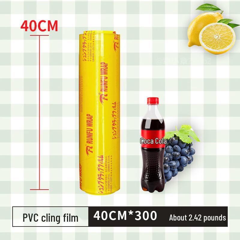 Yinmei Disposable Food Grade PVC Cling Film
