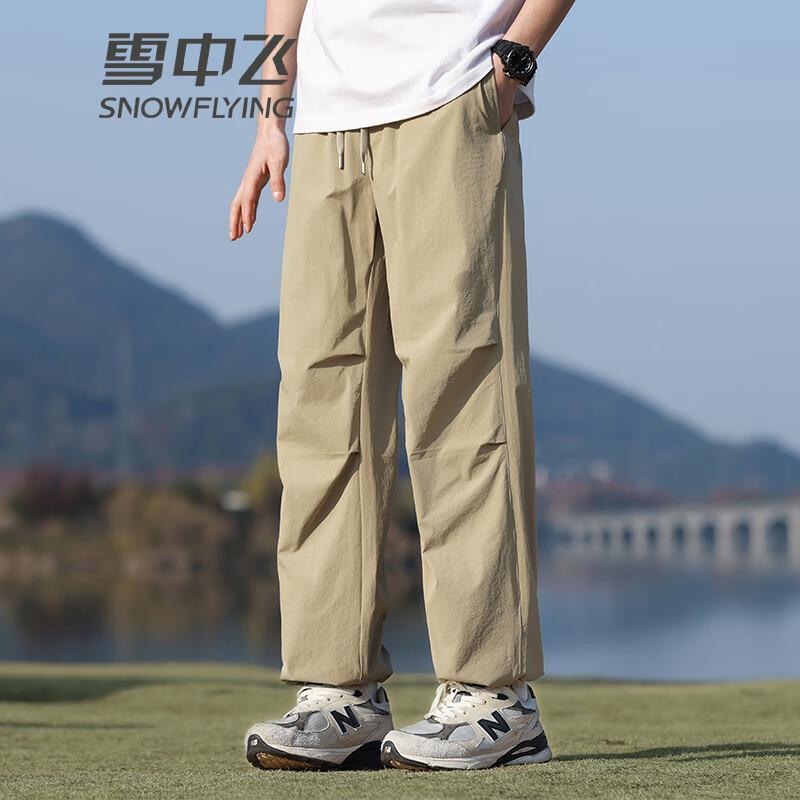 SNOWFLYING Unisex Outdoor Casual Straight-Leg Pants