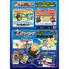 Pokemon Rotom Encyclopedia DX