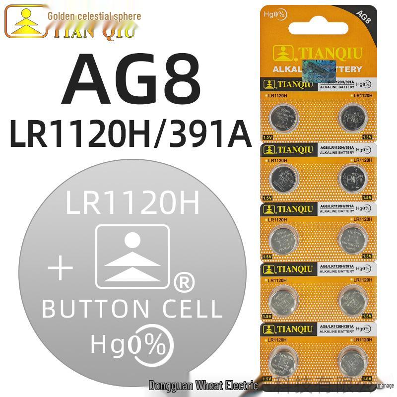 Golden Ball CR2032 Battery for Car Keys, Remotes & Watches (2025/2016)
