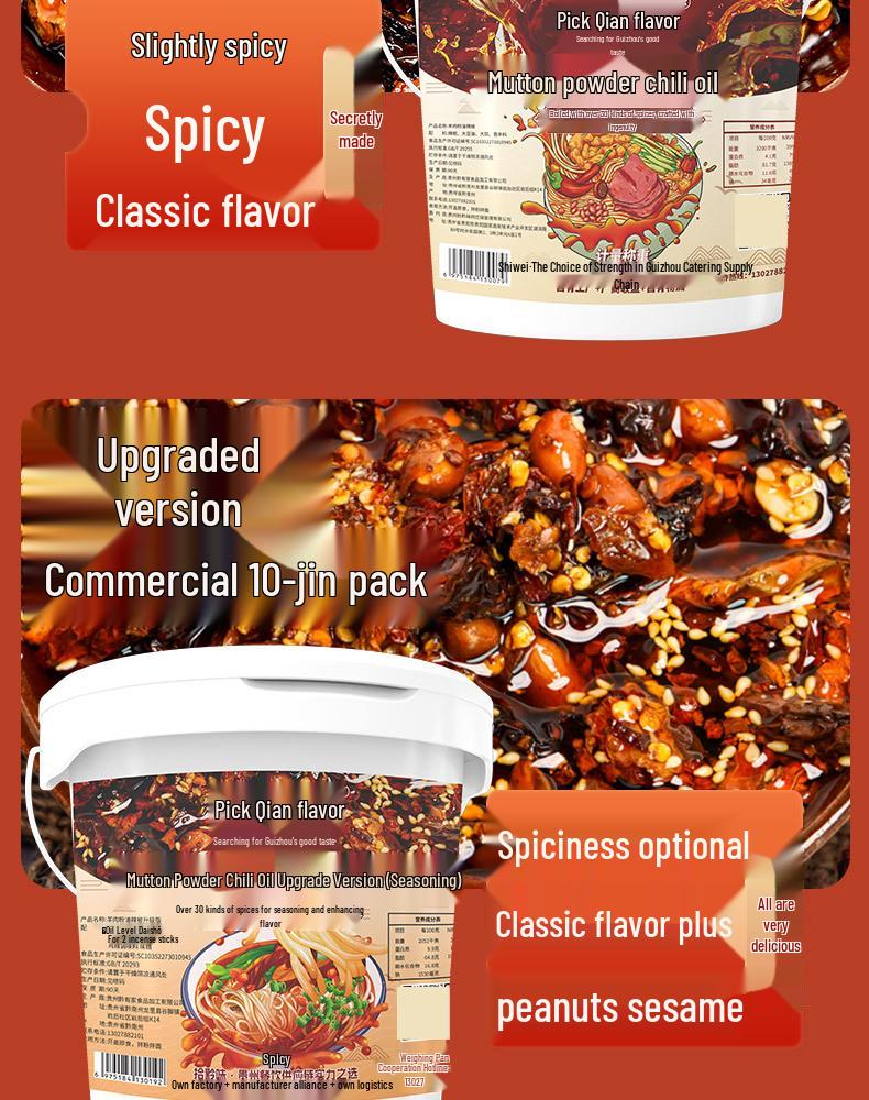Guizhou Red Oil Spicy Chili Sauce for Cold or Braised Dishes