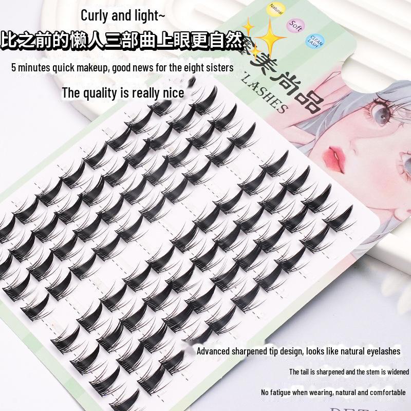 Lazy Trilogy Sunflower False Eyelashes: Pure Wild Fox Series, Little Devil & Small Flame Lower Lashes.