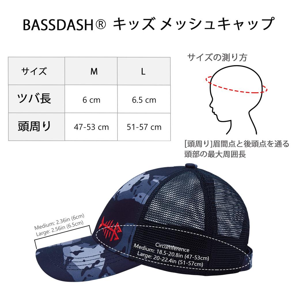 Bassdash Kids' Baseball Cap, Mesh Cap, Outdoor Hat for Boys and Girls (Ages 4+) (Black Camouflage, Size M)