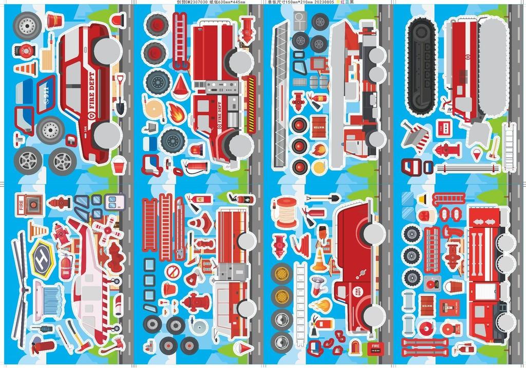 Cute Cartoon Fire Truck Puzzle For Kids With Interactive Stickers For Family Fun