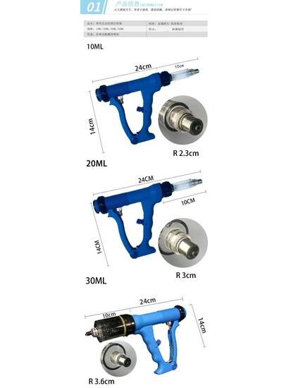 Automatic Drenching Gun: Adjustable Oral Doser for Pigs, Cattle, and Sheep