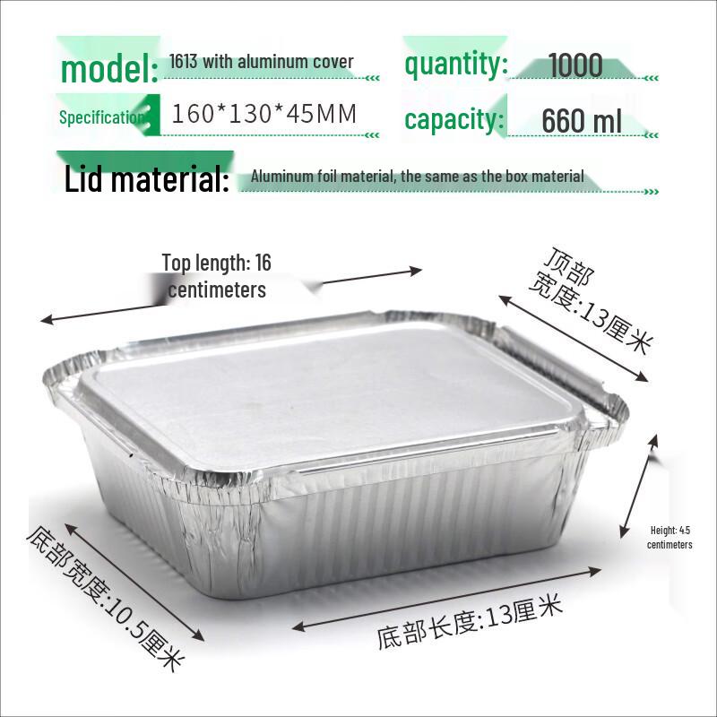 

Shixun Thickened Aluminum Foil Food Container