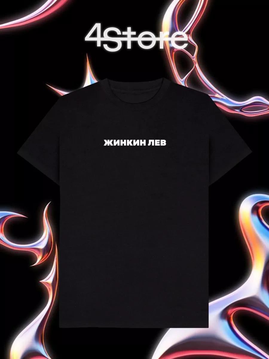 

Zarnitsa Printed T-shirt 2XL