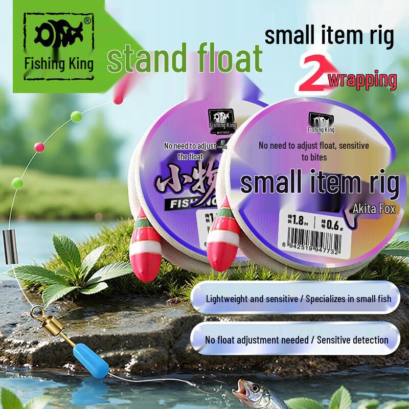 Fishing King Akita Fox Stream Fishing Line Set