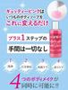 Gyutty Pink Body Massage Soap 200g