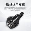 AQ-1028 Carbon Fiber 3D Printed Hollow Bike Saddle Road MTB Cycling Lightweight Breathable Seat Pad