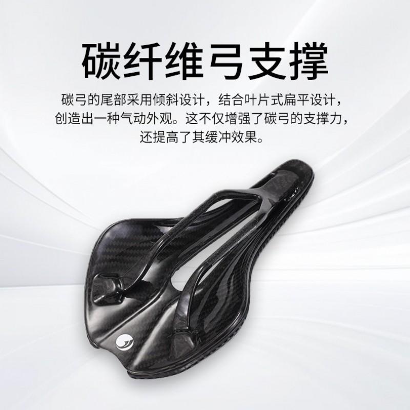 AQ-1028 Carbon Fiber 3D Printed Hollow Bike Saddle Road MTB Cycling Lightweight Breathable Seat Pad