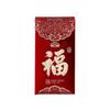 3pcs Traditional New Year Red Envelopes Flocking Lucky Red Pocket  Lunar New Year Gifts
