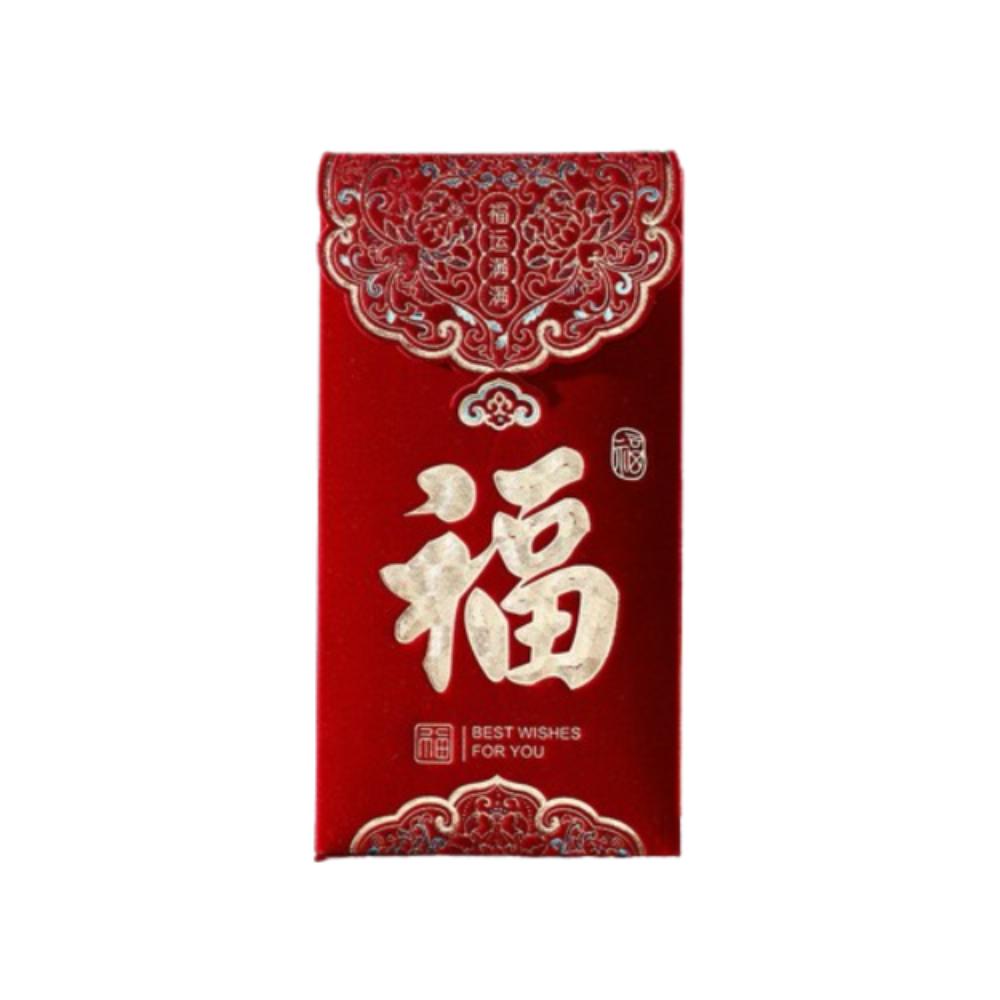 3pcs Traditional New Year Red Envelopes Flocking Lucky Red Pocket  Lunar New Year Gifts