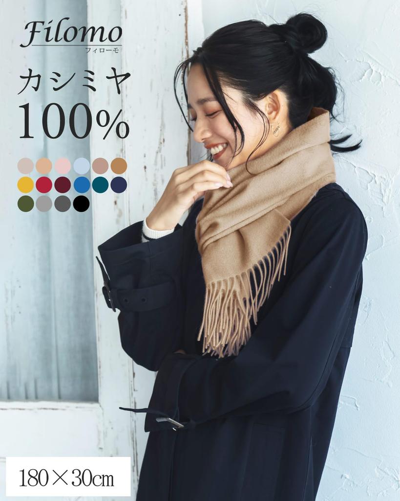 Filomo Cashmere Scarf for Men and Women Colors Perfect for Gifts or for 100% (16 Available, Yourself) (Camel)