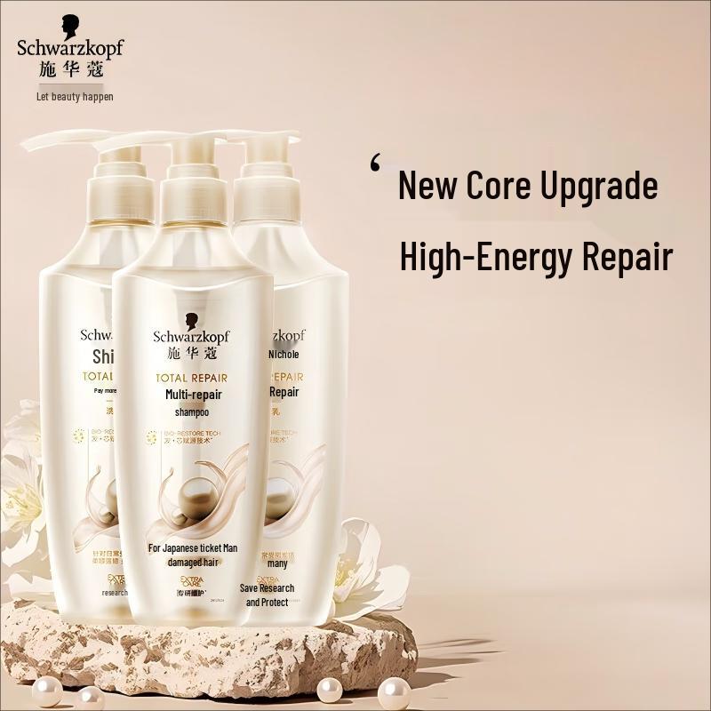 

Schwarzkopf Multi-Effect Repair Amino Acid Hair Care Set