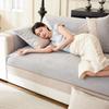 Chenille Sofa Cushion Four Seasons Universal Non-Slip New Sofa Cover Cloth Modern Light Luxury Anti-Scratching Sofa Cover Slipcover