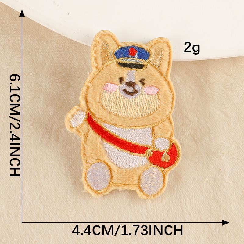 Plush Puppy Cartoon Self-Adhesive Embroidery Cloth Patches