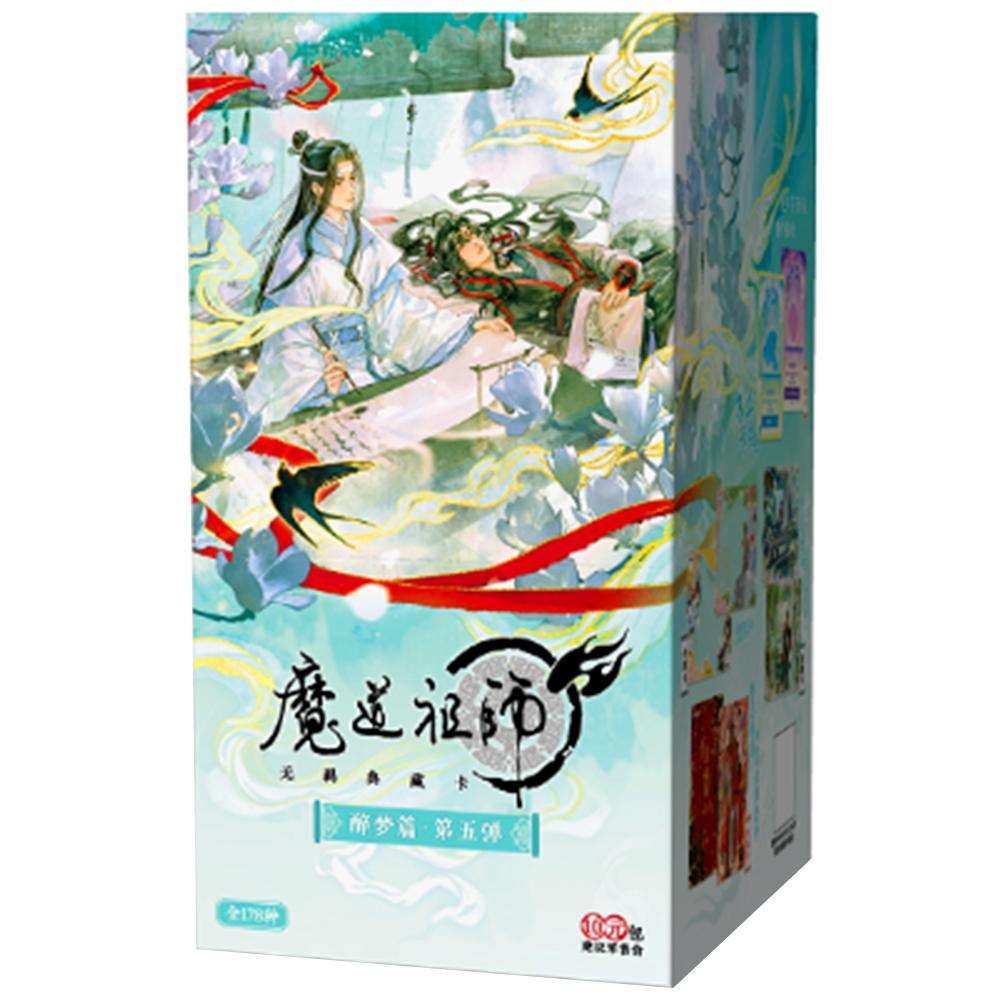 Genuine Heavenly Officials Blessing Card Lantern Night Card Comics Animation Collector's Cards Mo Dao Zu Shi Card Toys Gifts