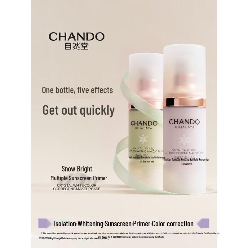 CHANDO Whitening Multi-Defense Sunscreen & Primer SPF32PA+++